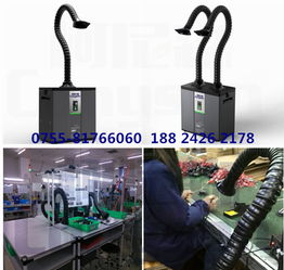 精品推荐 深圳市柯尼森电子科技公司的电子产品技术开发